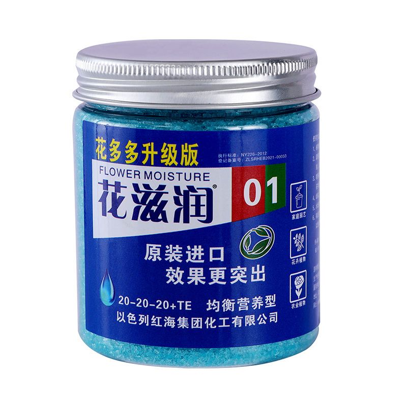 Elemental Bonsai Garden - Bitkiler için 250g su-çözünürlük gübre çiçek